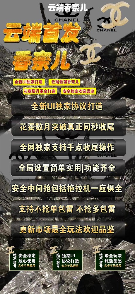 微信扫尾软件自助商城-路易威登1500点3000点5000点10000点激活码