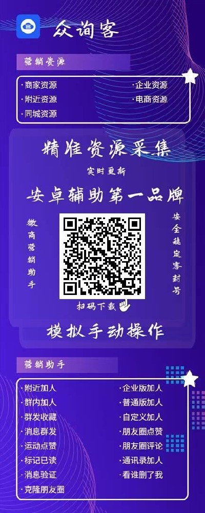 众询客官网-众询客月卡激活码
